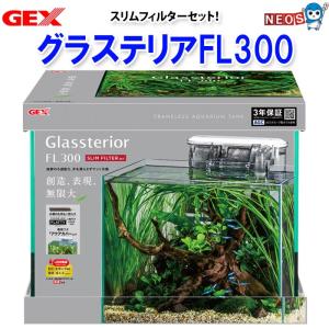 大型送料適用】【受注生産】【鈴木製作所】ガラス水槽 90cm水槽 900