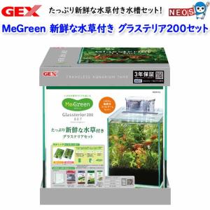 コトブキ工芸 送料無料（北海道沖縄除く）OASE biOrb TUBE (バイオーブ