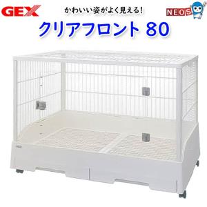 【値下げしました】小動物用 ケージ マルチシャトル85 給仕用品 餌他 楽天市場】シャトルマルチ R85ハリネズミ飼育セット 6点【一度のご注文