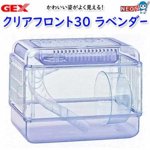 GEX アクリルルーム 390High-2 : 熱帯魚通販のネオス - 通販 - Yahoo