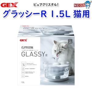 ピュアクリスタル グラッシーR 1.5L 猫用 ( 1個 ) : 爽快 ピュアクリスタル グラッシーR 1.5L 猫用 ( 1個 ) : 爽快