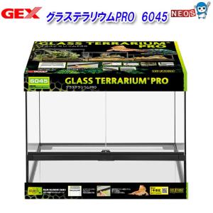 グラステラリウムPRO6045 PT4408