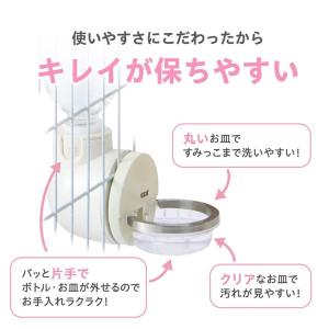GEX ラビング ドリンクディッシュの詳細画像1