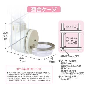 GEX ラビング ドリンクディッシュの詳細画像2