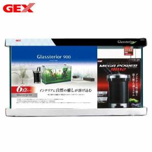 ＧＥＸ　グラステリア９００　4点セット（中古品） グラステリア （大型）GEX グラステリア900水槽（90×40×50