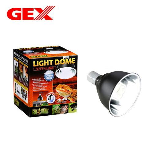 (アクアリウム　用品)GEX　ライトドーム　１８cm　PT2057