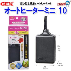 オートヒーター soukai_4972547029256