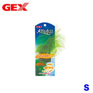 (アクアリウム　用品)GEX　メダカ水景　ふわふわ産卵草S｜fish-y