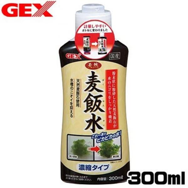 パケパフ350円GEX　天然麦飯水　300ml
