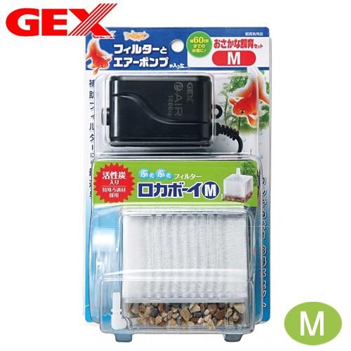 (アクアリウム　用品)GEX　おさかな飼育セット　M