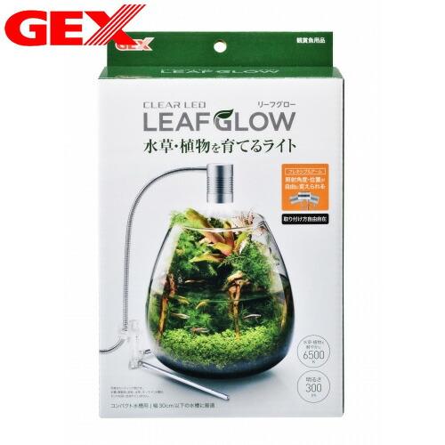 (アクアリウム　用品)GEX　クリアLED リーフグロー