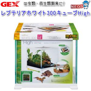 2026年7月】爬虫類 ケージ 90cm（飼育ケージ）のおすすめ人気