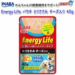 いなばペットフード　Energy Life　パウチ　とりささみ　チーズ入り　40g　DRP-137｜fish-y