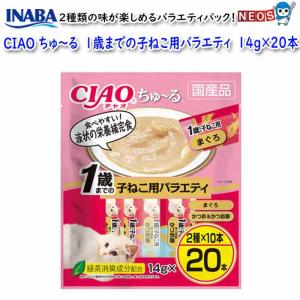 パケパフ350円いなばペットフード CIAO ち...の商品画像