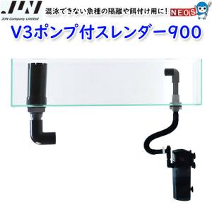 GEX GEX マリーナ ガラス水槽 90cmスリム ブラック