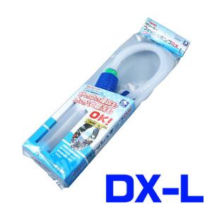 (アクアリウム 用品)貝沼産業　クリーナーフィッシュポンプ　DX-L　FP-12