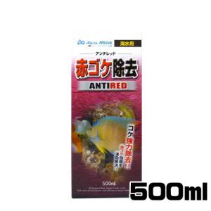 (アクアリウム 用品)カミハタ　アンチレッド　500ml｜fish-y