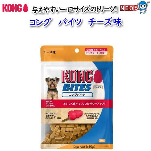 コング　バイツ　チーズ味　80ｇ
