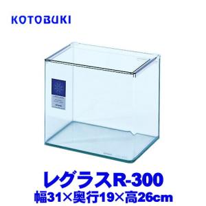 アクアリウム 用品)【鈴木製作所】ガラス水槽 120cm水槽 1200×450