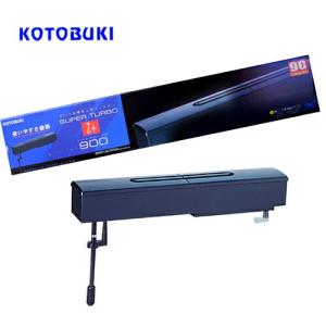 コトブキ工芸 上部フィルター スーパーターボゼットプラス1200