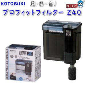 アクアリウム 用品)コトブキ スーパーターボ1200Zプラス : 熱帯魚通販