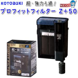 デルフィス 純水器 RW-5.0 お取り寄せ商品 イオン交換樹脂 : 有限会社