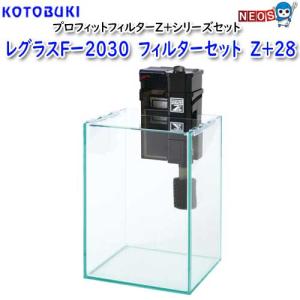 水作 (アクアリウム 用品)水作 Riva 450N 6点セット（リーヴァ