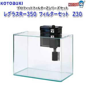 JUN V3ポンプ無 スレンダー900 : 熱帯魚通販のネオス - 通販 - Yahoo