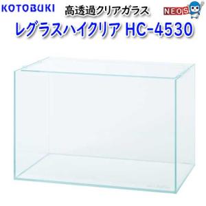 コトブキ工芸 コトブキ レグラスフラット F−450 ブラックシリコン