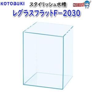 金魚元気 アウトレット品 GEX 金魚元気キューブセット 200