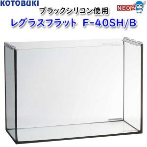 水作 (アクアリウム 用品)水作 Riva 450N 6点セット（リーヴァ