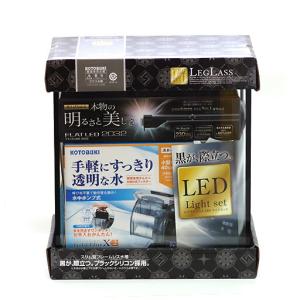 (アクアリウム 用品)コトブキ　レグラスF-250SH/B　F-LEDライトセット｜fish-y