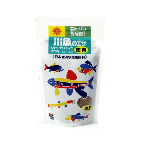 (アクアリウム 用品)キョーリン　ひかり　飼育教材シリーズ　川魚のエサ　150g　餌/えさ/エサ/観...