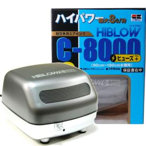 テクノ高槻エアポンプ　100L テクノ高槻 CD-8S エアーポンプ CD−8S : エアーポンプ