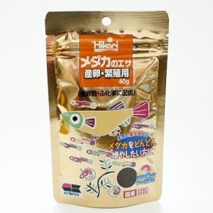 (アクアリウム 用品)キョーリン　メダカのエサ　産卵・繁殖用　40g　餌/えさ/エサ/観賞魚/餌やり｜fish-y