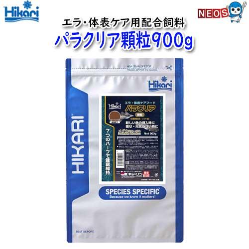 パケパフ350円キョーリン　パラクリア顆粒900ｇ