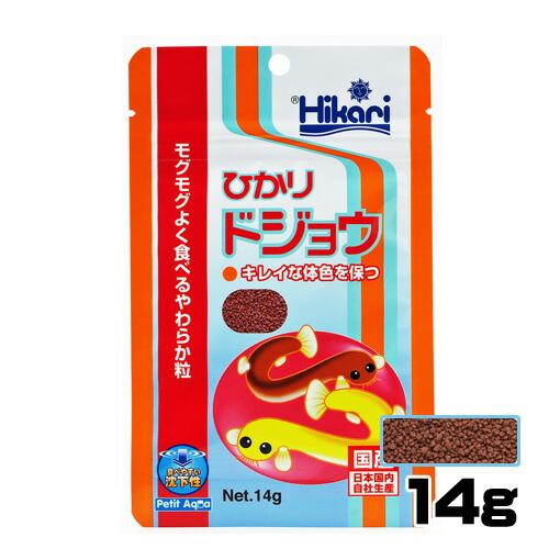 ゆうパケット290円キョーリン　ひかりドジョウ　14g【餌 えさ エサ】【観賞魚　餌やり】