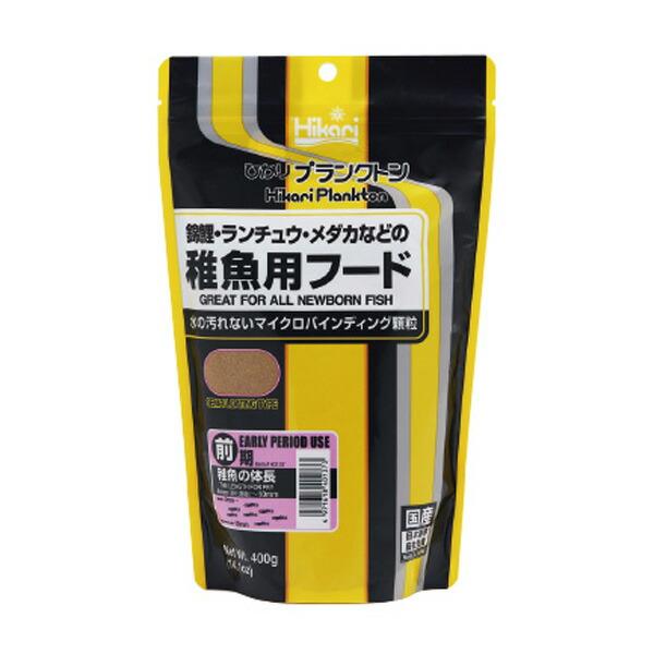 パケパフ350円キョーリン　ひかりプランクトン　中期　400g【観賞魚　餌やり】