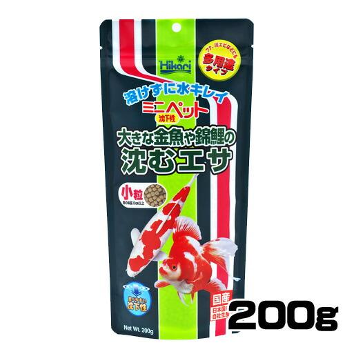 (アクアリウム 用品)キョーリン　ミニペット　沈下性　200ｇ