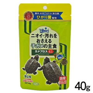 (爬虫類 用品)キョーリン　カメプロス　ミニ　40g　餌/えさ/エサ/観賞魚/餌やり