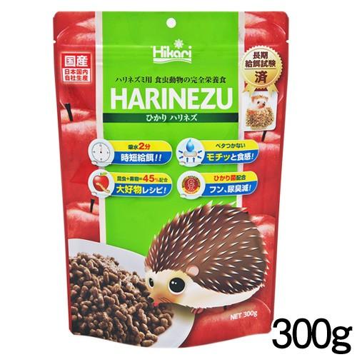 (小動物 用品)キョーリン　ひかりハリネズ　300g　おやつ/餌/えさ/エサ/ハムスター/うさぎ/リ...