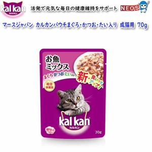 マースジャパン　カルカンパウチまぐろ・かつお・たい入り　成猫用　70g｜fish-y