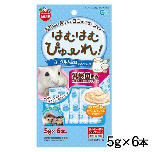 (小動物 用品)マルカン　はむはむぴゅーれ ヨーグルト風味　5g×6本　ML-847