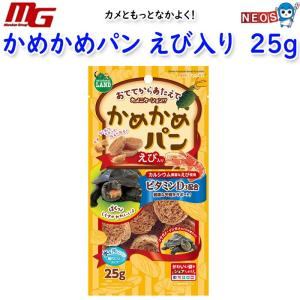 マルカン　かめかめパン　えび入り　25g
