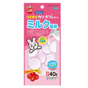 パケパフ350円マルカン　うさぎのカリポリ ミルク風味　40g　MR-854【おやつ/餌/えさ/エサ】【ハムスター/うさぎ/リス/モルモット/鳥】【小動物】