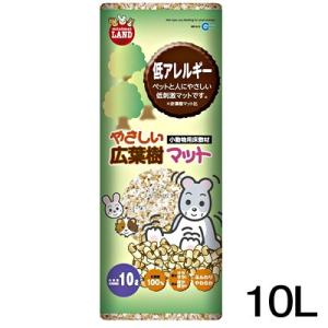 (小動物 用品)マルカン　やさしい広葉樹マット　10L　MR-915　床材/敷材/マット/チップ/ハ...