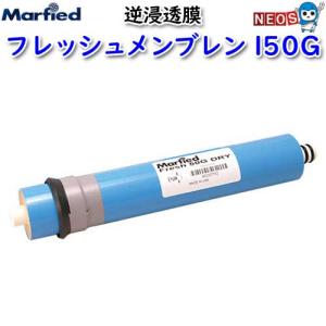 Marfied（マーフィード） ウォーターユニットシステム エキスパート