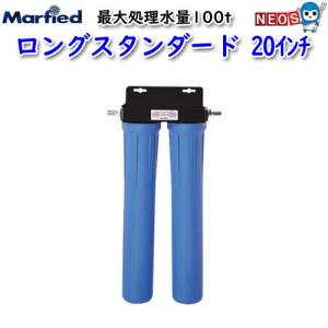 アクアリウム 用品)マーフィード エキスパートマリンZ75 取寄商品