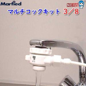 Marfied（マーフィード） ハイフロー加圧ポンプ（エキスパートZ75