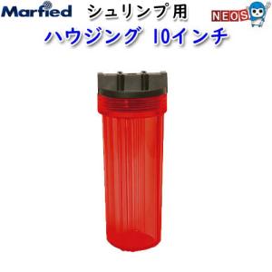 Marfied（マーフィード） エビ専用浄水器 シュリンプエキスパート75